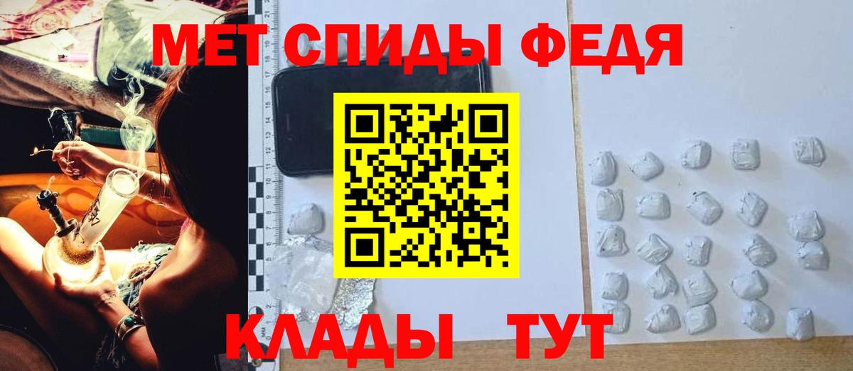 АМФ 98%  Вход с VPN  Amphetamine  Воркута 