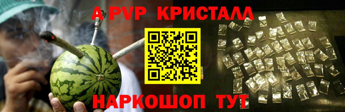 КОКАИН  Бошки Шишки  Вход с VPN  Гашиш  МДМА  Воркута  APVP СК кристаллы  МЕФ  