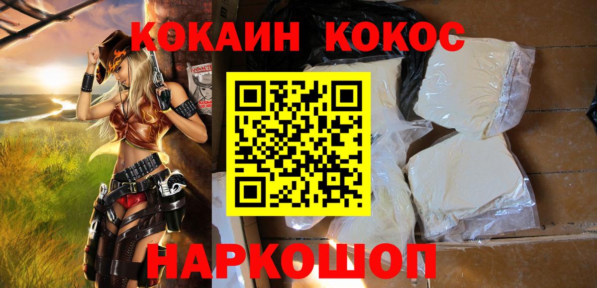 Каннабис Воркута