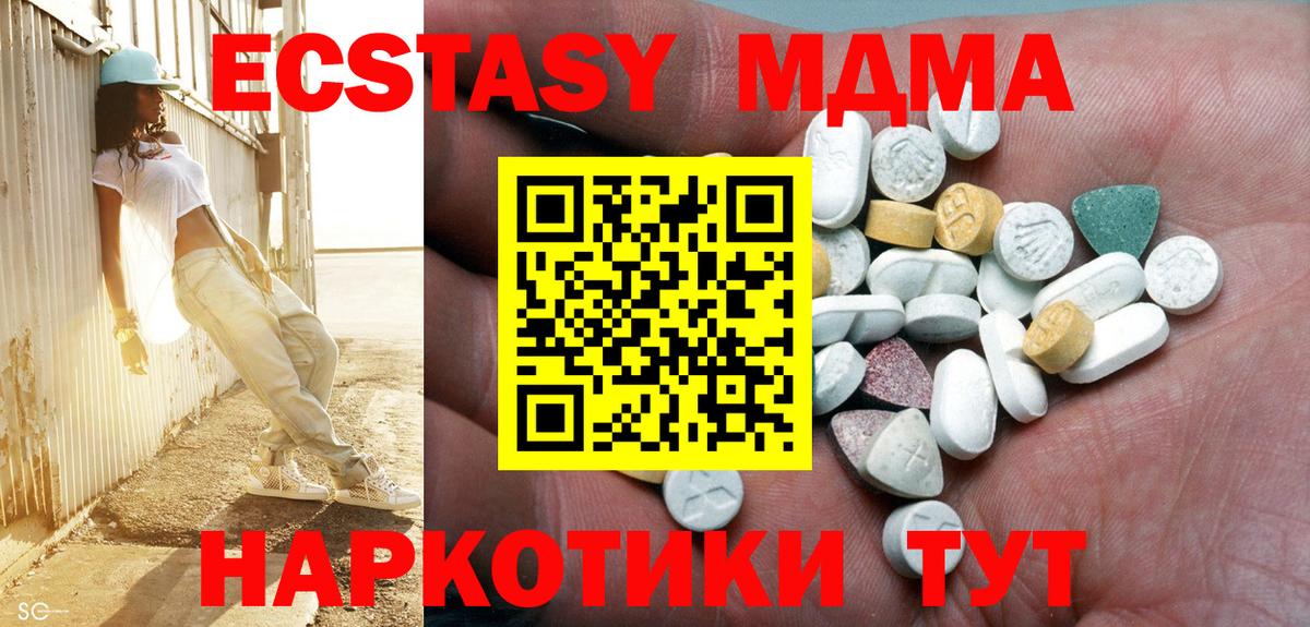 Экстази  Экстази VHQ  Ecstasy louis Vuitton  Вход с VPN  Воркута 