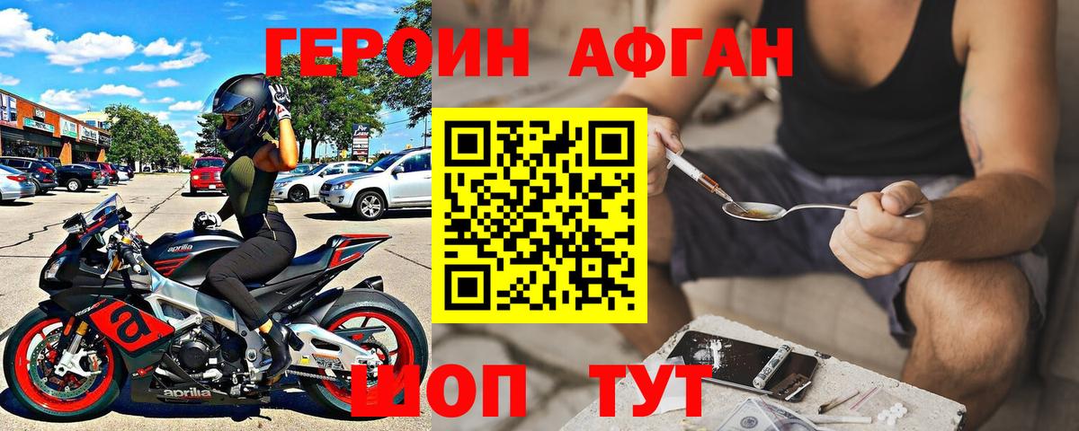ГЕРОИН гречка  ГЕРОИН  Воркута  Вход с VPN 