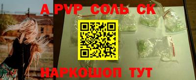 альфа пвп VHQ Лесосибирск