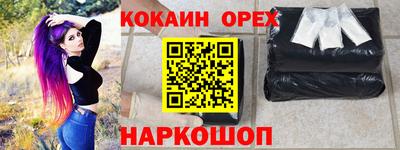 альфа пвп VHQ Лесосибирск