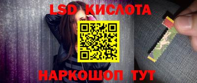 ГАЛЛЮЦИНОГЕННЫЕ ГРИБЫ Ливны