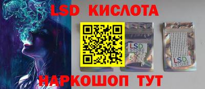 альфа пвп VHQ Лесосибирск