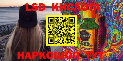 альфа пвп VHQ Лесосибирск