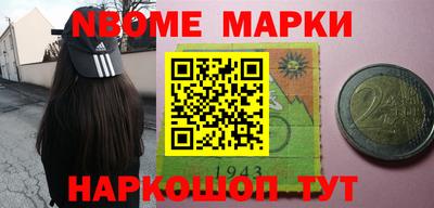 альфа пвп VHQ Лесосибирск