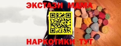ГАЛЛЮЦИНОГЕННЫЕ ГРИБЫ Ливны