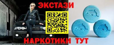 дмт Ликино-Дулёво