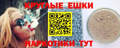ГАЛЛЮЦИНОГЕННЫЕ ГРИБЫ Ливны