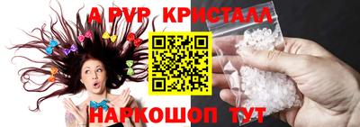 альфа пвп VHQ Лесосибирск