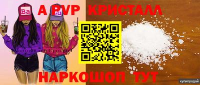 ГАЛЛЮЦИНОГЕННЫЕ ГРИБЫ Ливны