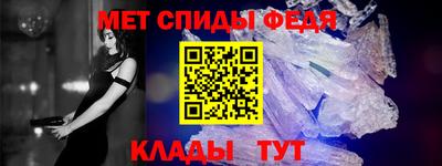 альфа пвп VHQ Лесосибирск