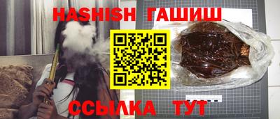 альфа пвп VHQ Лесосибирск