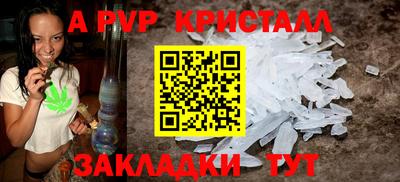 ГАЛЛЮЦИНОГЕННЫЕ ГРИБЫ Ливны