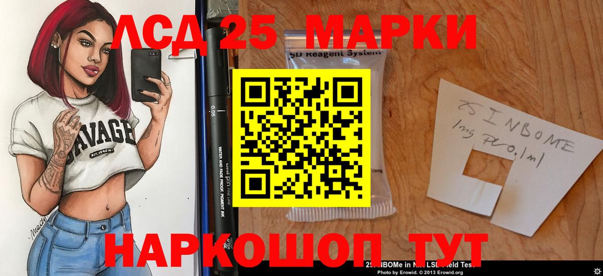 LSD-25 экстази ecstasy  ЛСД экстази  Воркута  ЛСД экстази кислота  Вход с VPN 