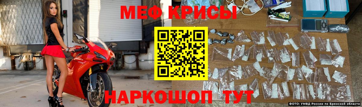 МЯУ-МЯУ мука  даркнет сайт  Воркута  Меф  МЯУ-МЯУ мяу мяу  KRAKEN онион  Вход с VPN 