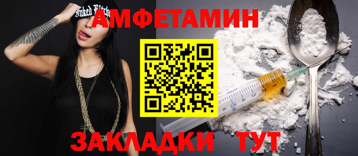Воркута  МЕТАМФЕТАМИН кристалл  МЕТАМФЕТАМИН кристалл  Вход с VPN 