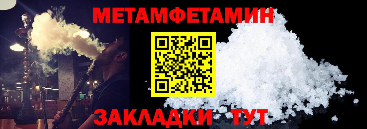 Первитин витя Воркута