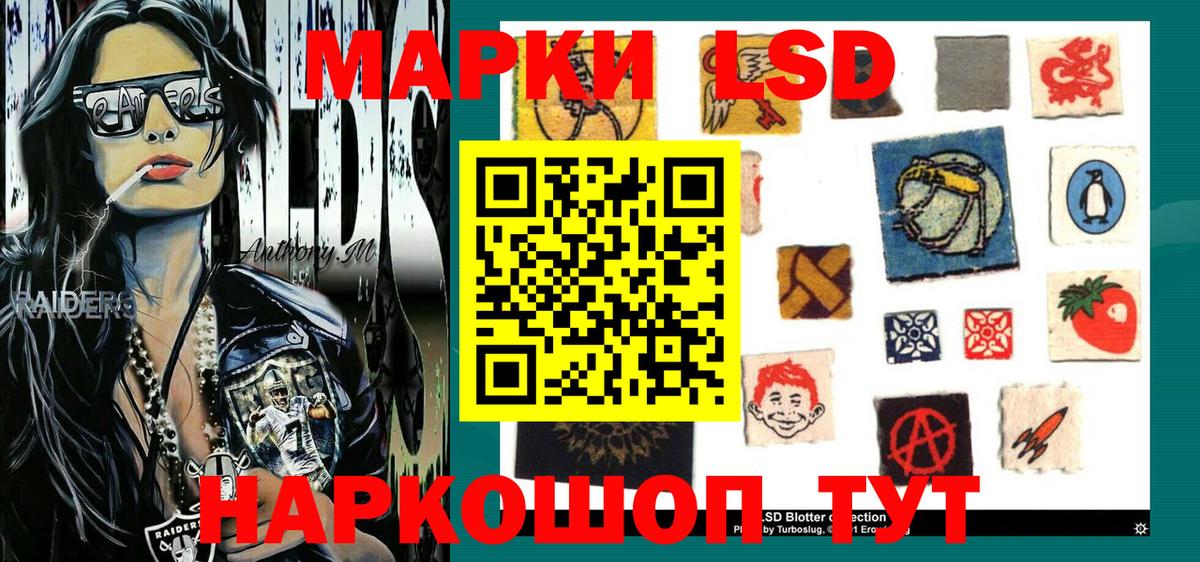 магазин продажи наркотиков  Марки N-bome 1,5мг  Марки N-bome 1,5мг  Вход с VPN  Воркута 