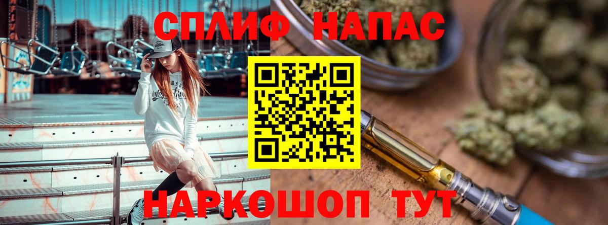 Конопля конопля  Бошки Шишки White Widow  Воркута  Вход с VPN 