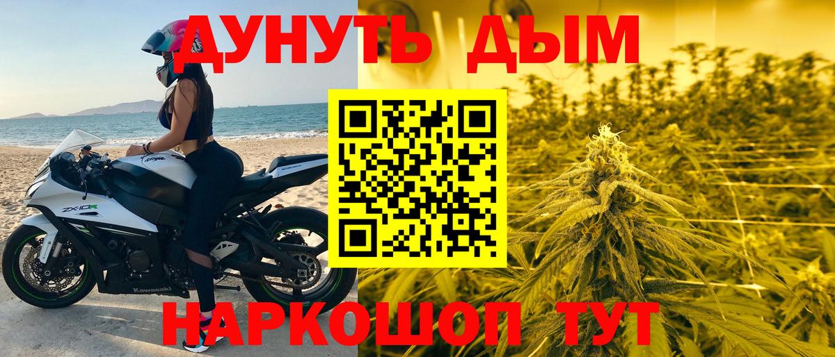 Канабис SATIVA & INDICA Воркута